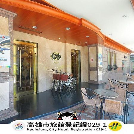 Karo Hotel Гаосюн Экстерьер фото